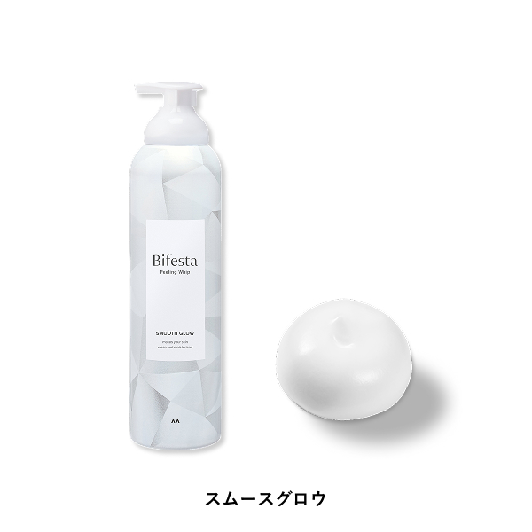 泡ピーリング2